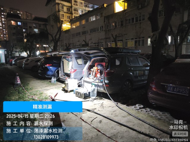 平度市消防水管漏水检测维修公司电话